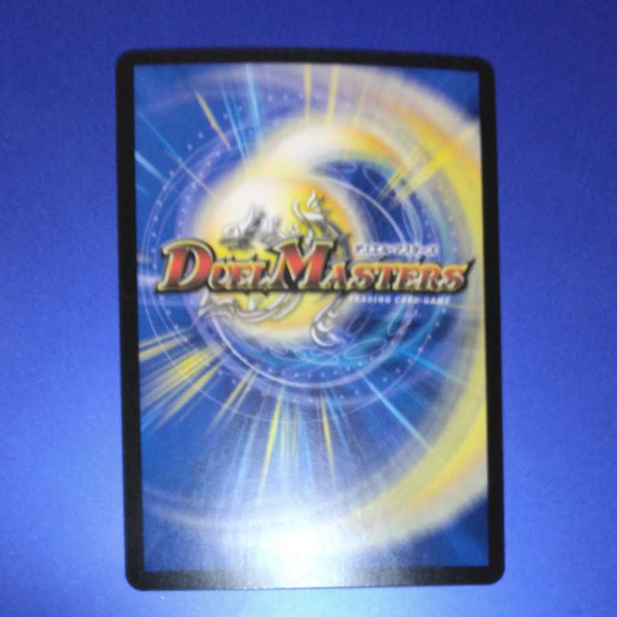 Justice Star Emperor" <Onira.Star>.