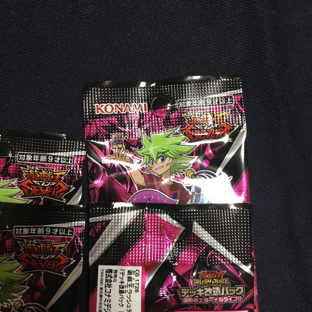 Searched, unopened, Live 50p, Chaos 46p, Gust of Wind 17p.