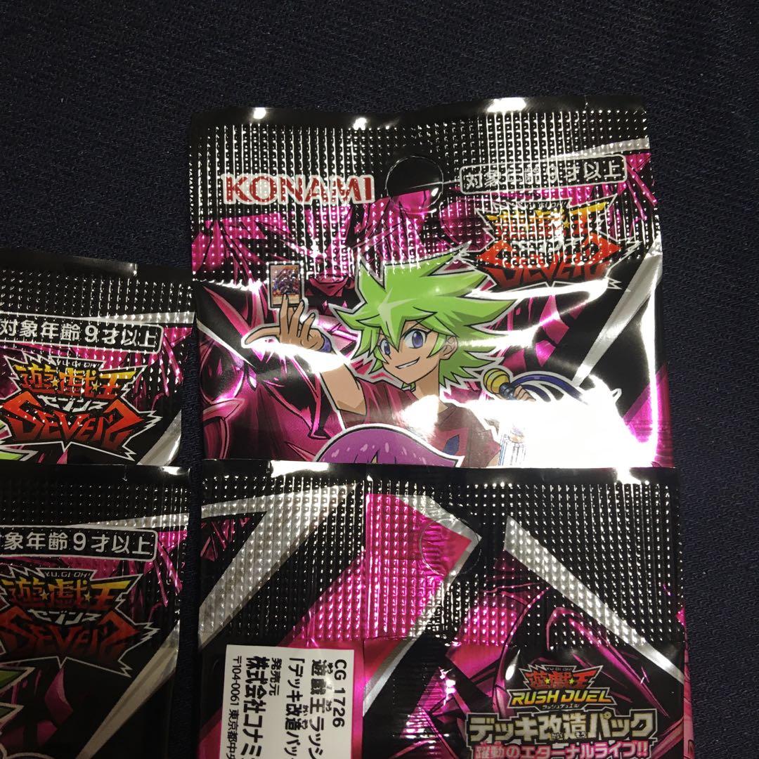 Searched, unopened, Live 50p, Chaos 46p, Gust of Wind 17p.