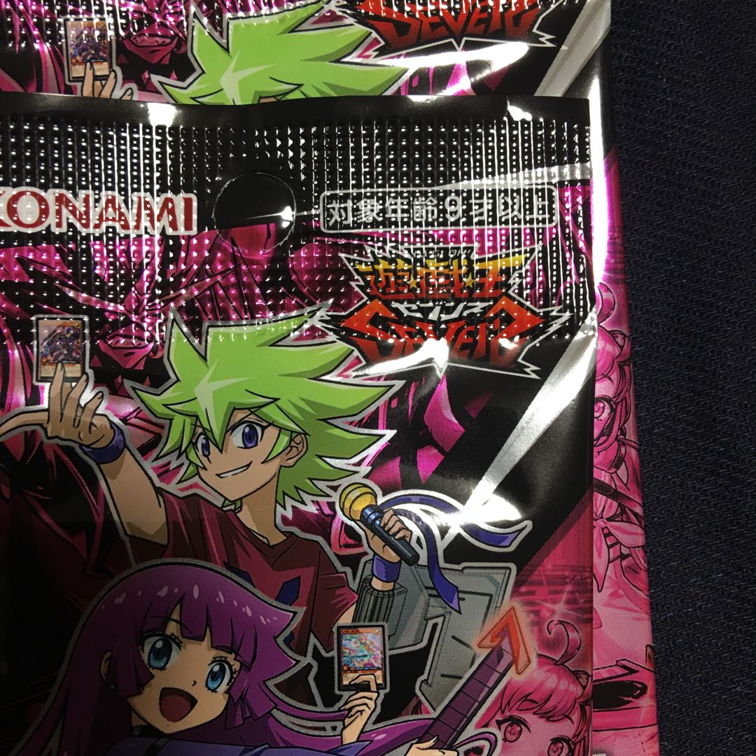 Searched, unopened, Live 50p, Chaos 46p, Gust of Wind 17p.