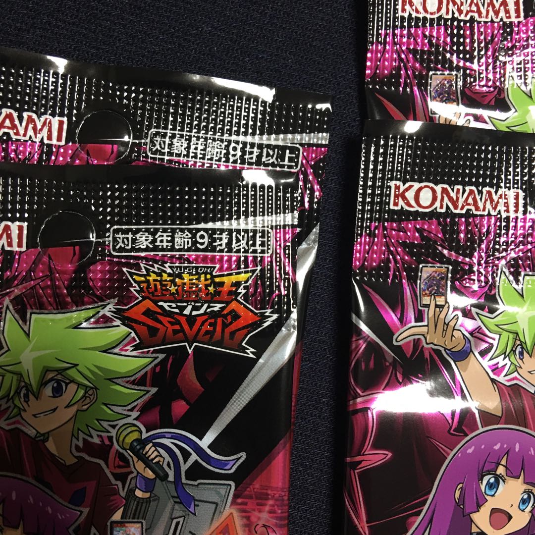 Searched, unopened, Live 50p, Chaos 46p, Gust of Wind 17p.