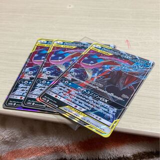Greninja & ZoroarkGX 3 pieces