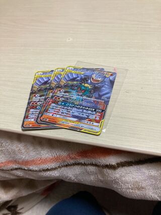 Marshadow & MachampGX 3 sheets