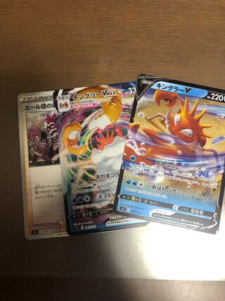 キングラーV キングラーV MAX エール団の応援　ミラー