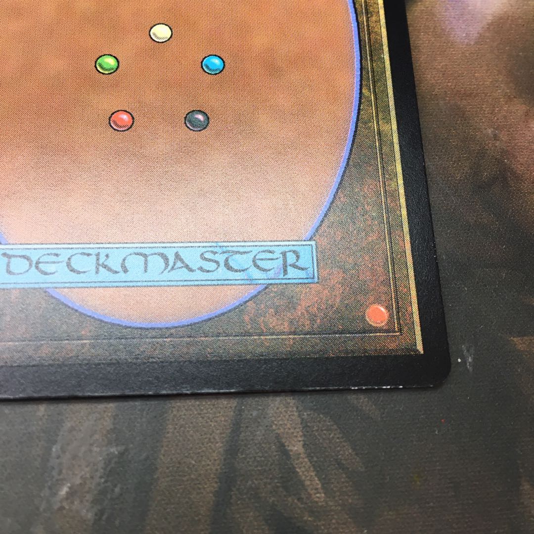 神秘の論争　4枚