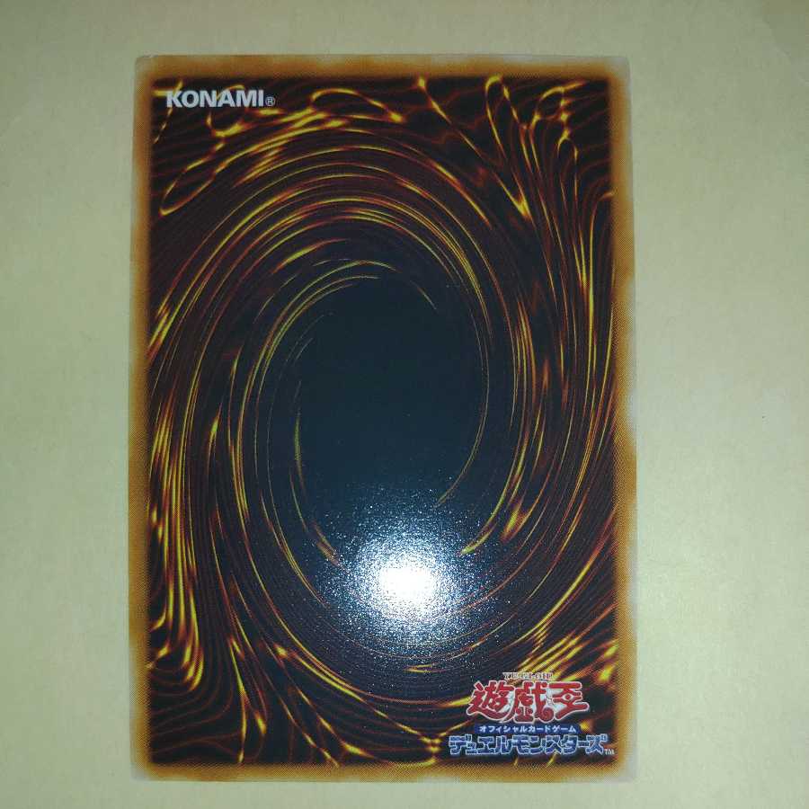 サイバー・エンド・ドラゴン レリーフ