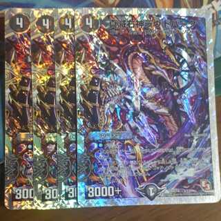 True Annihilation Right God Loud Park (Super Deck Specification)