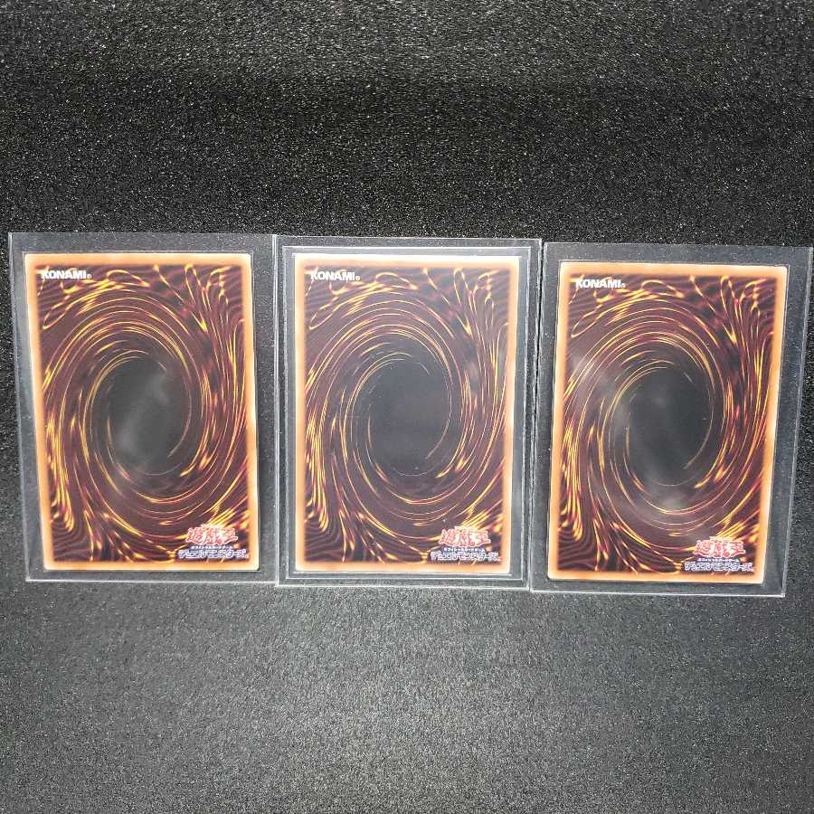 【3枚セット】禁じられた一滴 スーパーレア