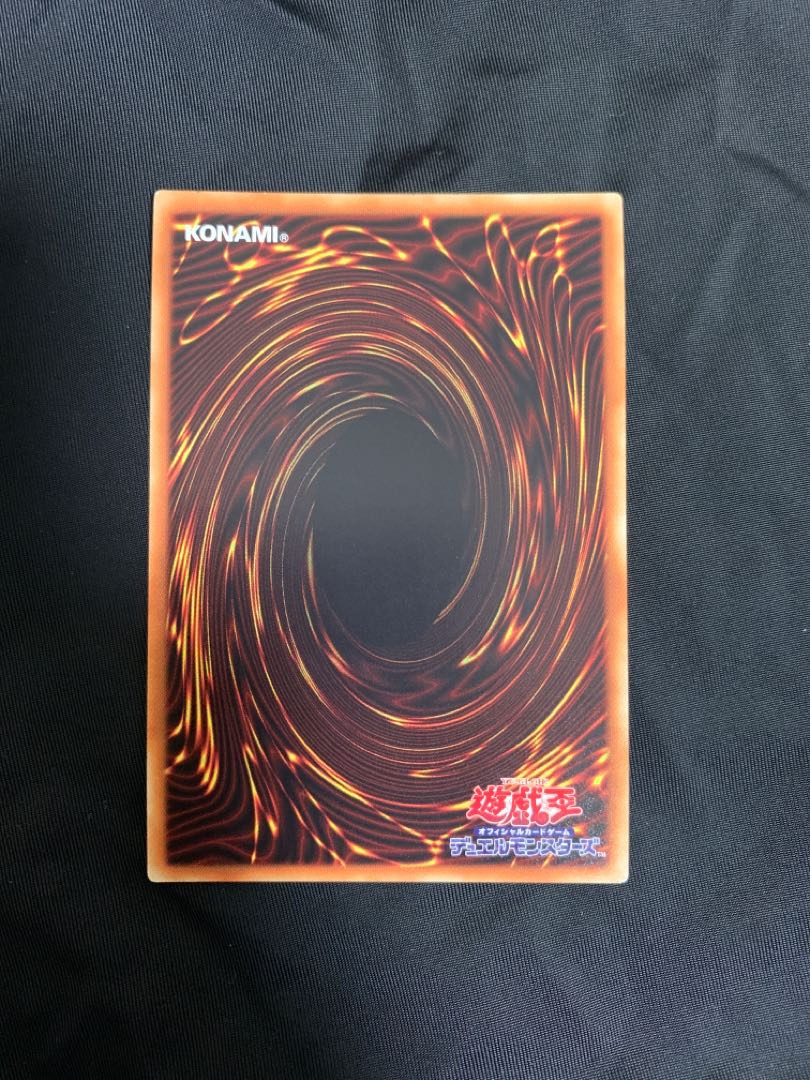 【特価】遊戯王 閃刀姫-カイナ シークレット