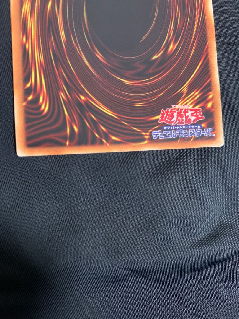 【特価】遊戯王 閃刀姫-カイナ シークレット