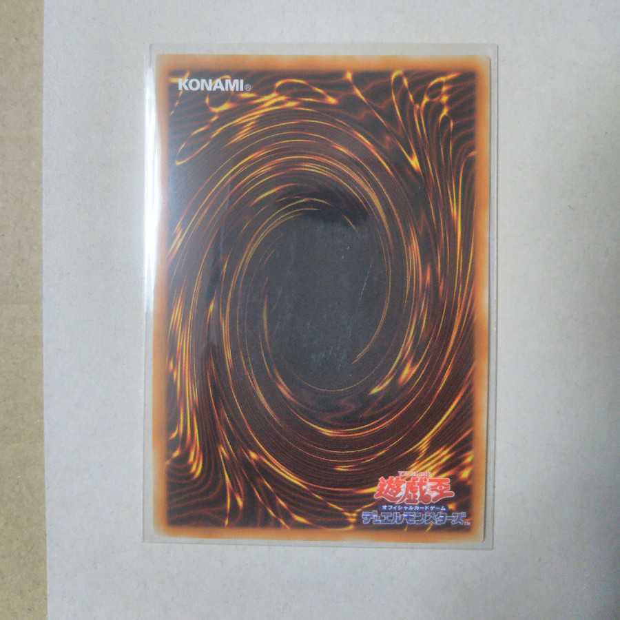 ウィッチクラフト・ポトリー スーパーレア