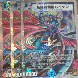 Zanpaku Soutouryuu Baiken