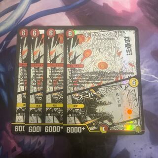 Bolshak NEX｜Super Spark