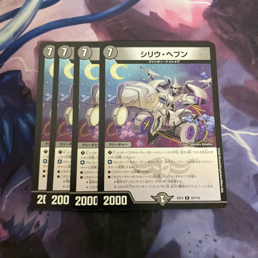 シリウ・ヘブン