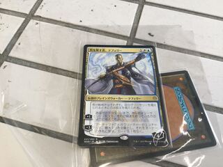 時を解す者、テフェリー