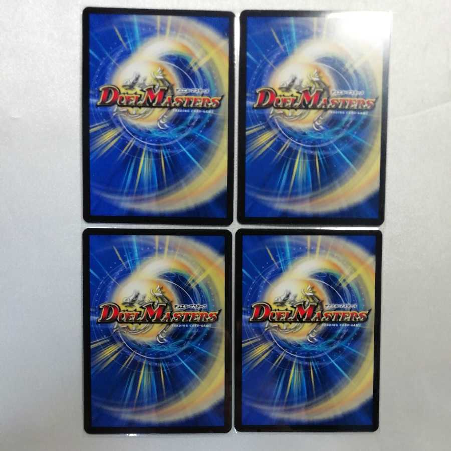 ナゾの光・リリアング SR 4枚セット 微傷