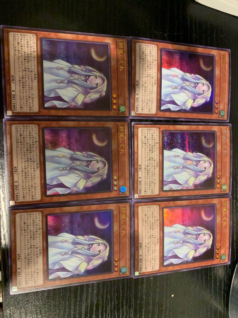 朔夜しぐれ　シークレット×1 ウルトラ×5