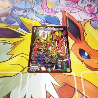 Katsuta Kirifuda & Kats King - A Hot Blooded Story