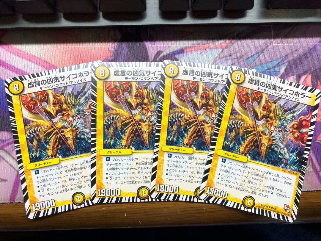 虚言の凶気サイコホラー