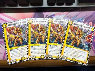 虚言の凶気サイコホラー