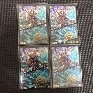 デーモン閣下/デーモンハンド 4枚