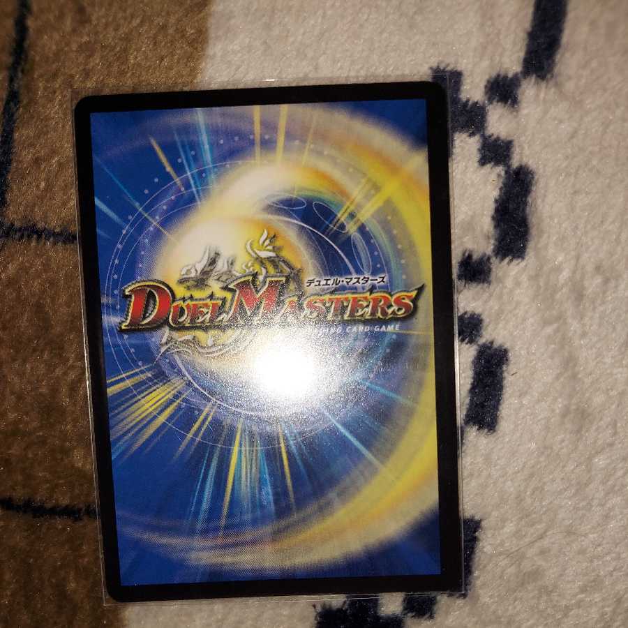 ブラキオ龍樹 SR