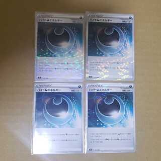 ハイド悪エネルギー(ミラー)4枚セット