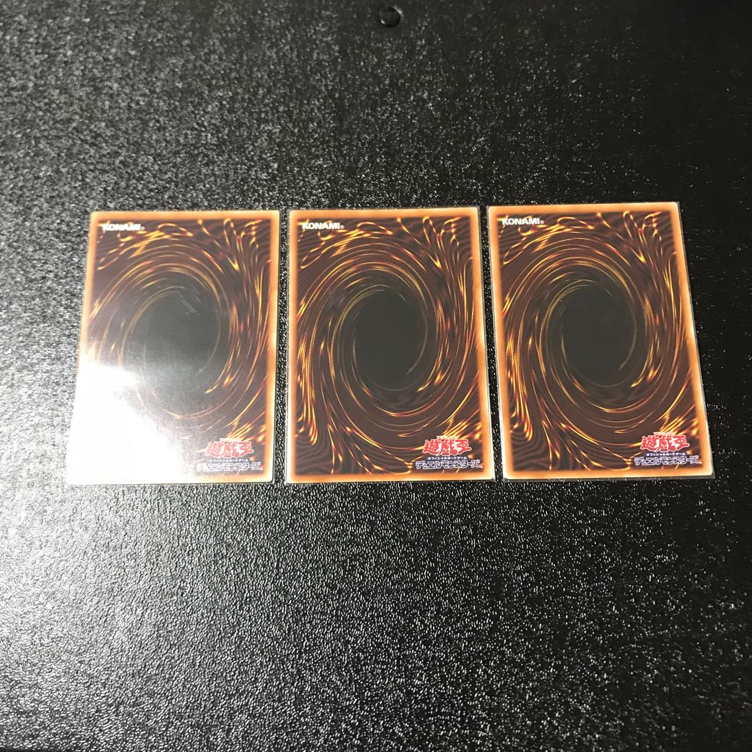 イリュージョン・オブ・カオス スーパーレア　3枚セット