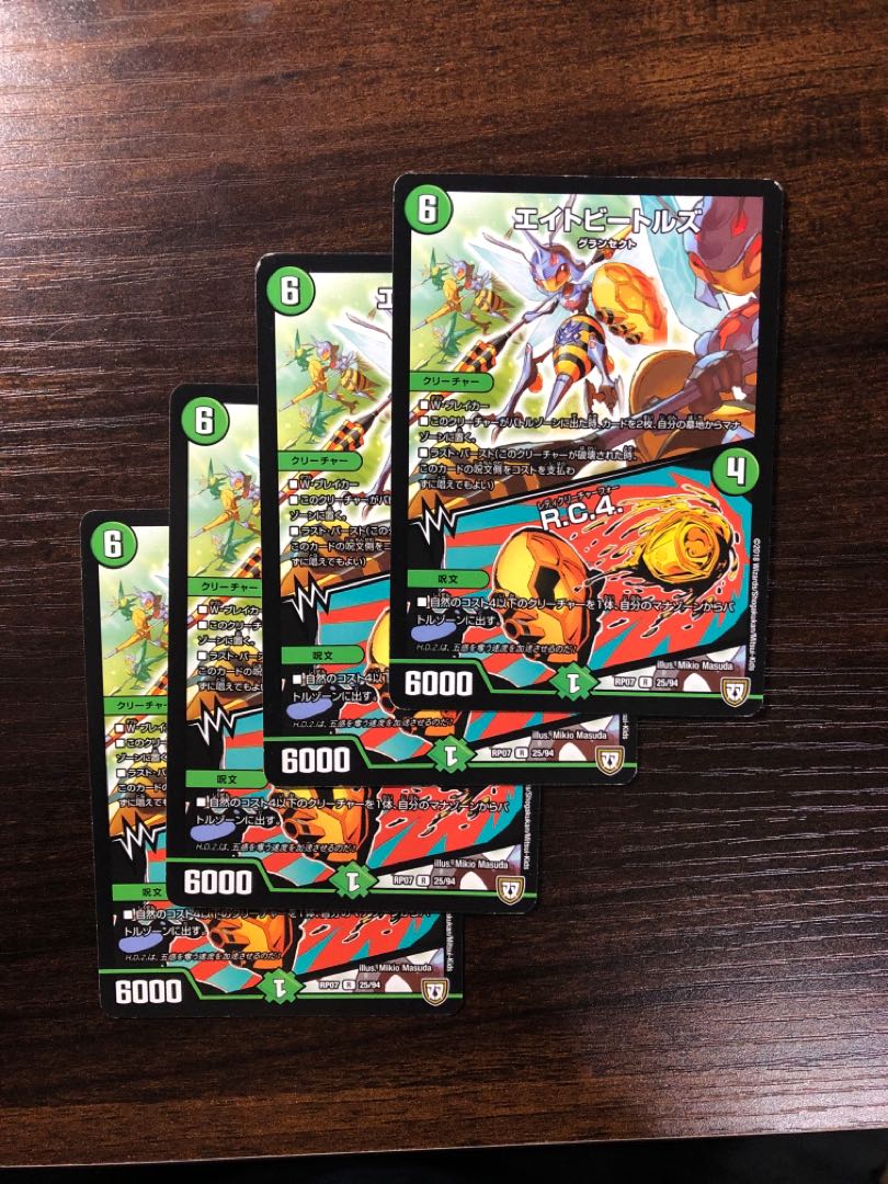 Eight Bede rs|R.C.4.