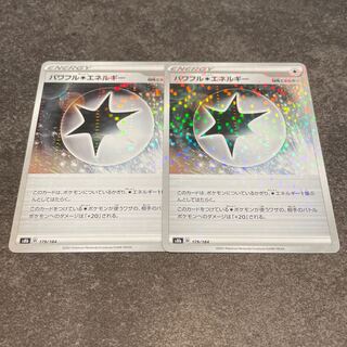 Powerful Colorless Energy (Kira) 2 sheets