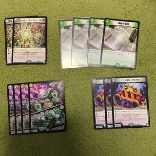 Dedicated Usi Stone pillar only