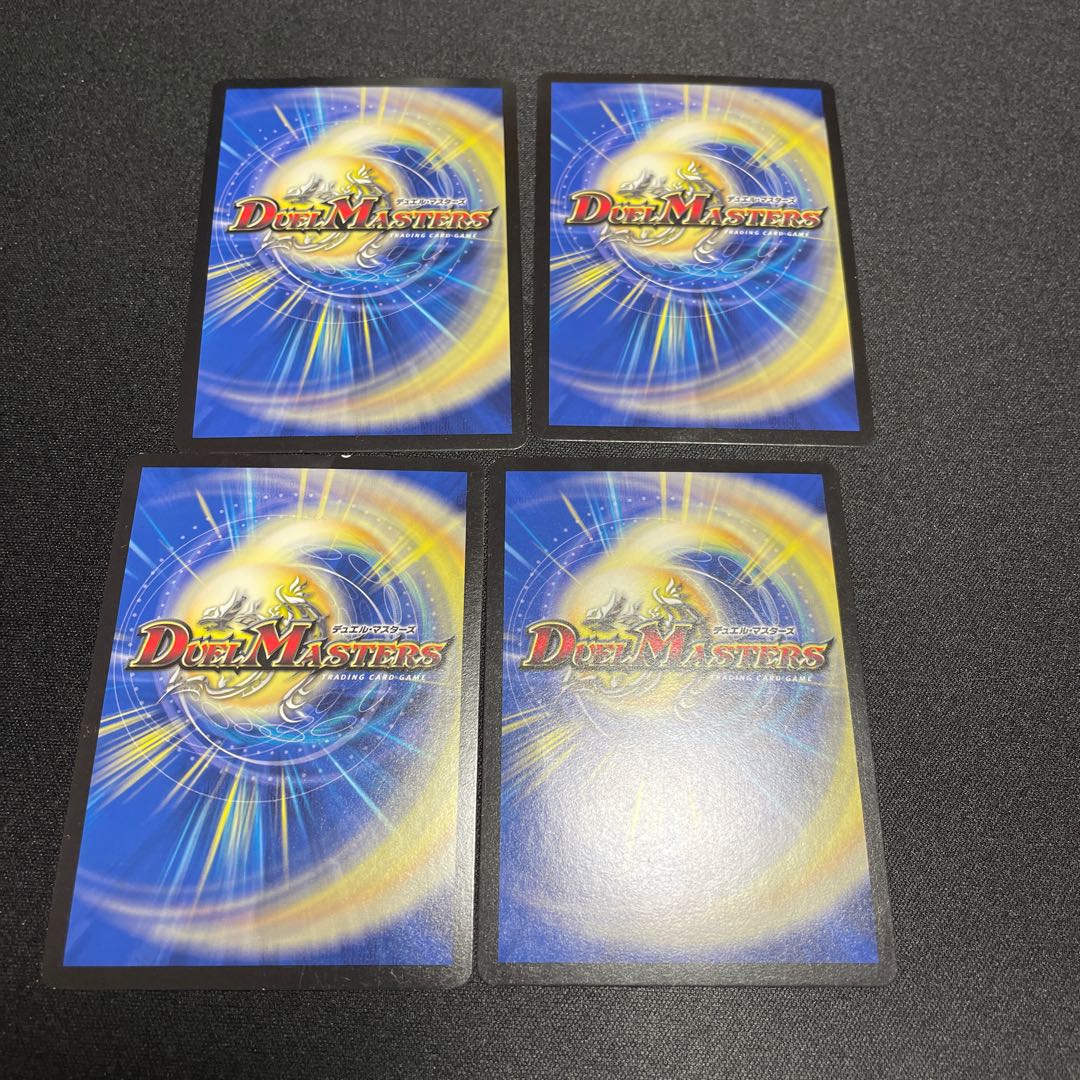 Attack of the Onifuda Kingdom! R-foil