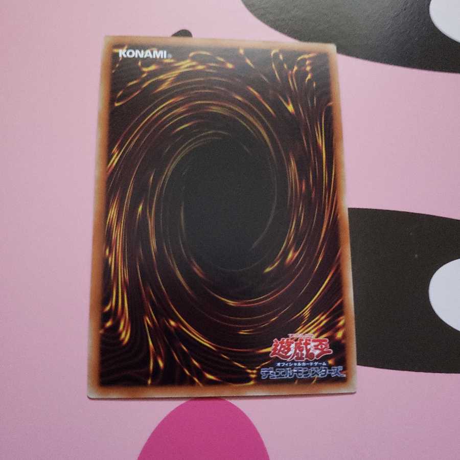 真竜凰マリアムネ　スーパーレア