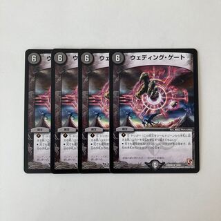 デュエルマスターズ】優勝デッキレシピ ウェディングゲート入りギャラクシールド yesmanさん - デネブログ