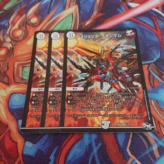 ジョジョジョマキシマム