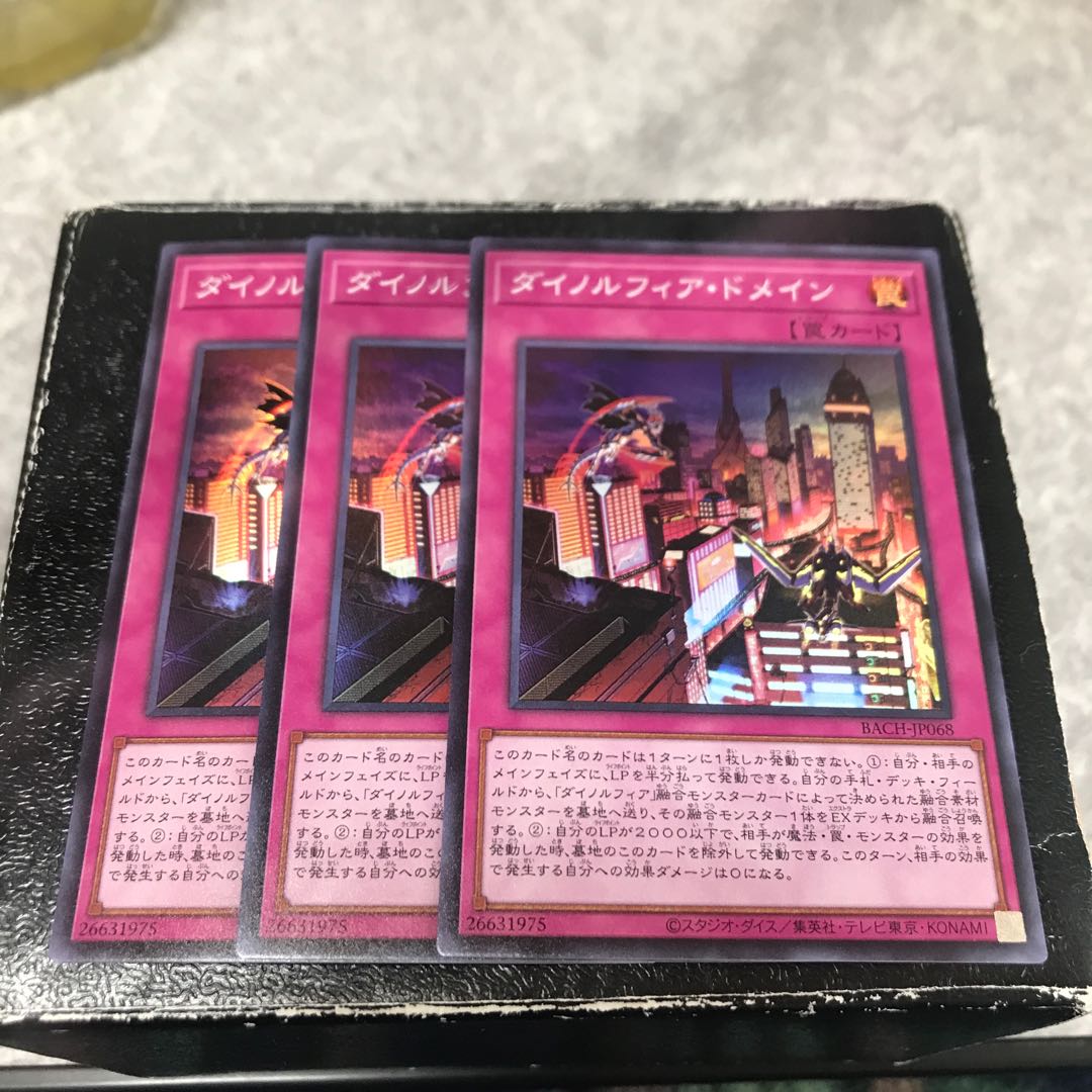 Dinolfia de Rosaan, 3 super-rare cards.