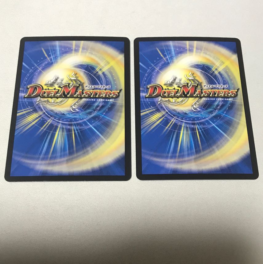 雪溶の鎖｜堕牛の一撃　魔流毒