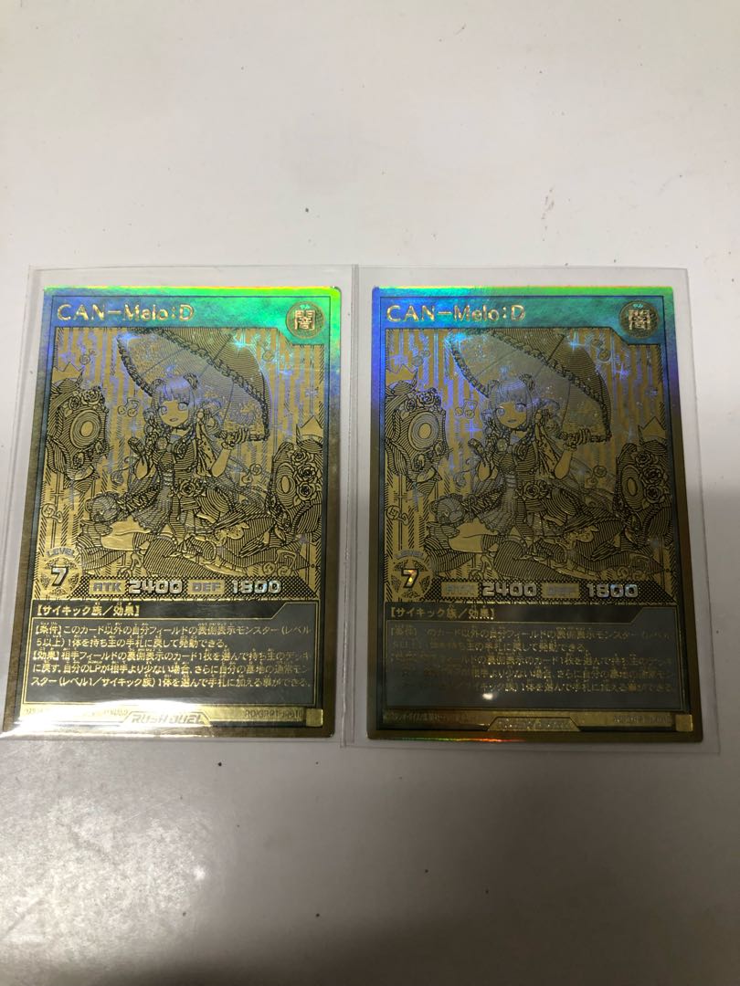 CAN-Mero:D Gold Rare 2-Piece Set