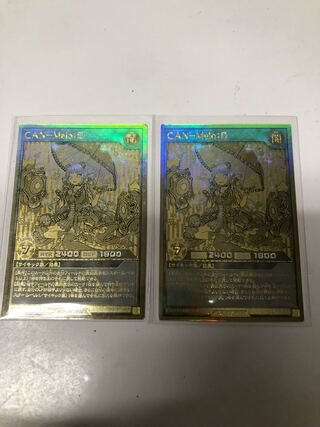 CAN-Mero:D Gold Rare 2-Piece Set