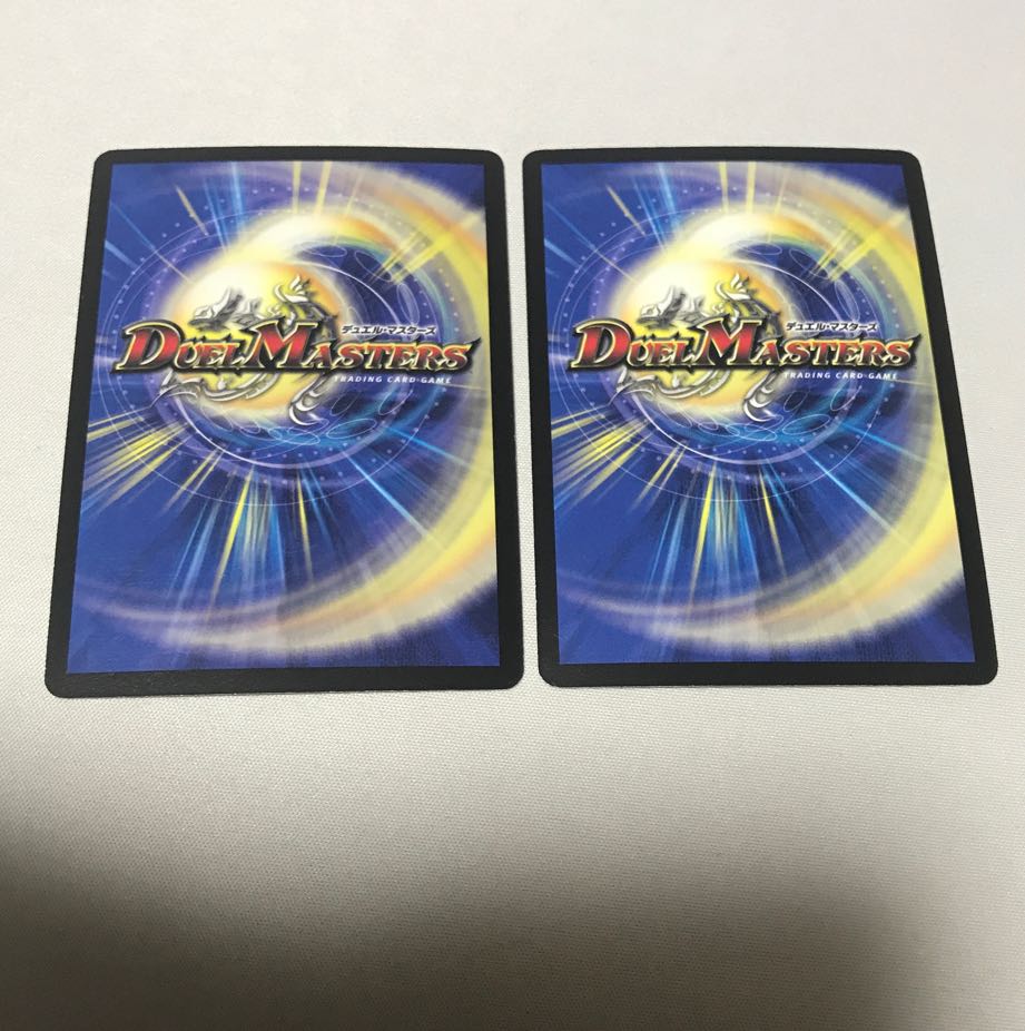 黒神龍グールジェネレイド　4枚