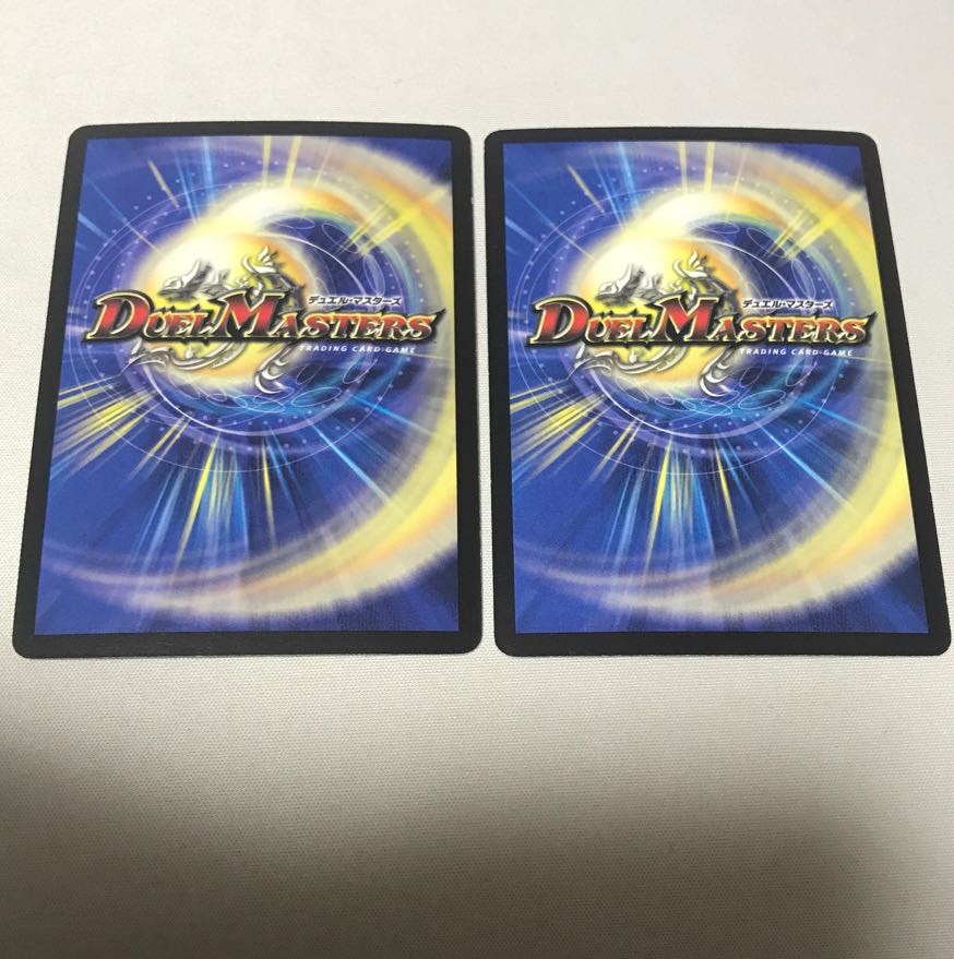 黒神龍グールジェネレイド　4枚