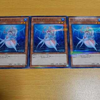 深海のディーヴァ　パラレル