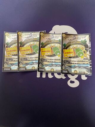 ナゾの光・リリアング SR