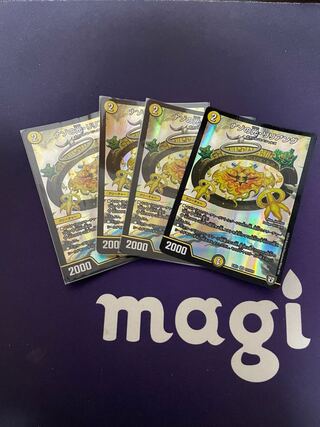 Lilliang, the Light of Mystery SR