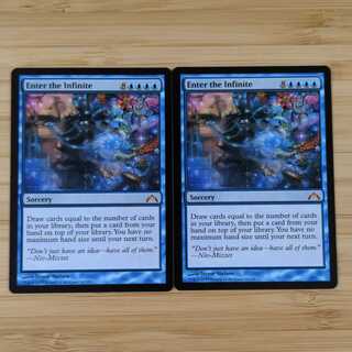 MTG Enter the Infinite/Enter the Infinite (English) 2-card set