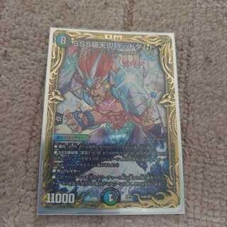 SSS Class Natural Disaster: Dead Damned (20th SP Rare Specs)