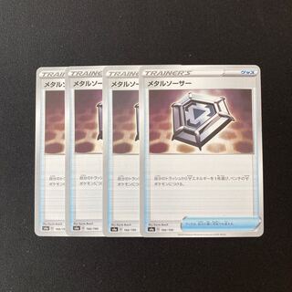 b64 Metal Saucer s4a Set of 4 Pokemon Treasures