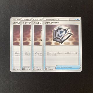 b66 Metal Saucer s4a Set of 4 Pokemon Treasures