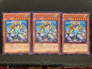 Popotan] Yu-Gi-Oh 5953 Lightray Diabolos 3 rare