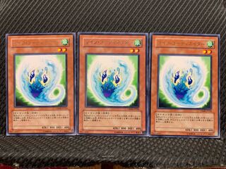 【ぽぽたん】遊戯王  2076  ライフ・コーディネイター 3枚 レア